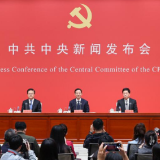 权威解读四中全会精神,这场重磅发布会干货满满