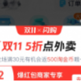 财经观察丨“双十一”为什么越来越早了？
