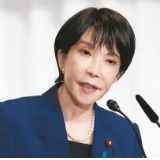 高市早苗将给日本经济带来什么影响