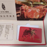 当心蟹卡有诈，天上掉卡别扫码