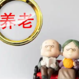 @老年人,请查收这份权益指南