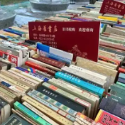 淘旧书，不止于阅读