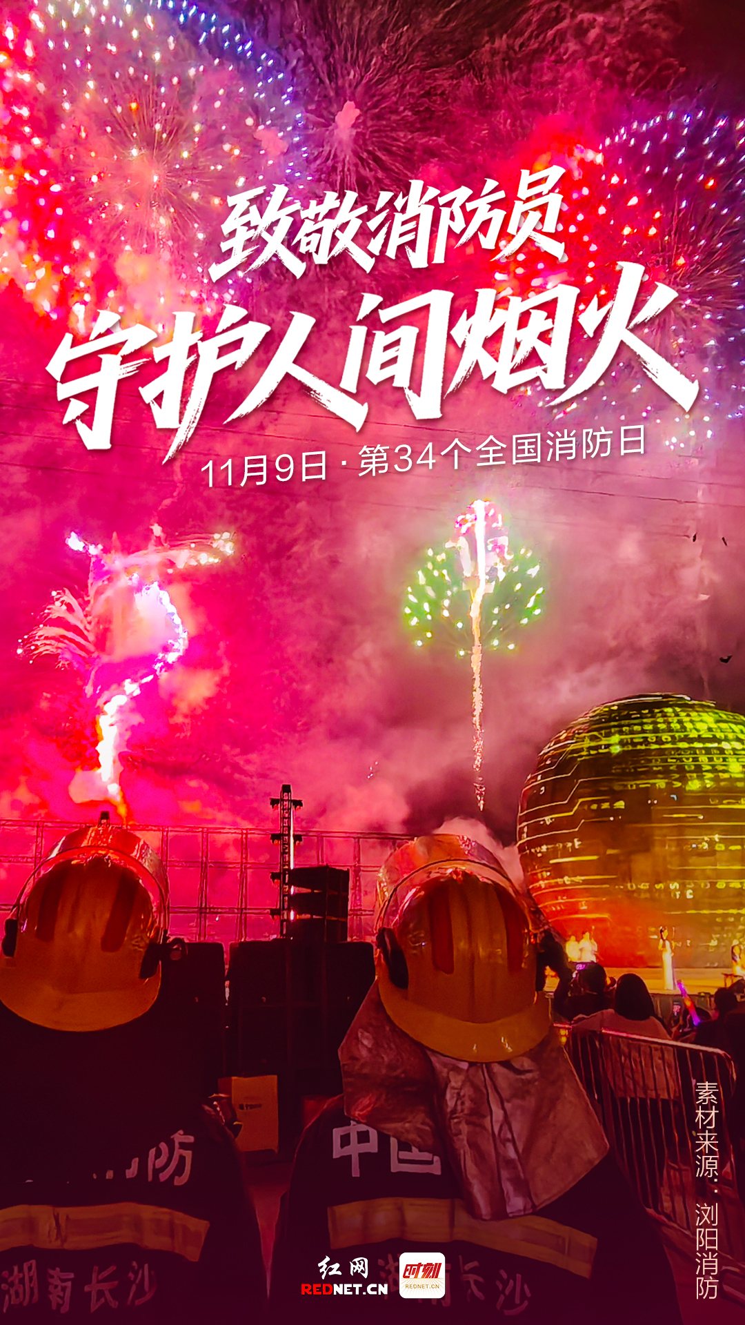 微信图片_20251109114304_342_467.jpg 微信图片_20251109114304_342_467.jpg