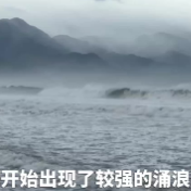 超强台风“凤凰”将登陆菲律宾 预计覆盖其全境