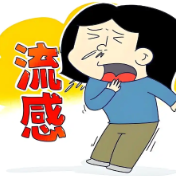 流感高发,请收好这份防护指南