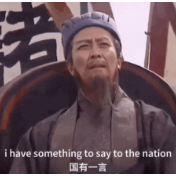 诸葛亮飙英文、唐僧反内耗……AI“魔改”的边界在哪?