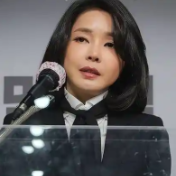 韩国前总统尹锡悦妻子金建希被求刑15年