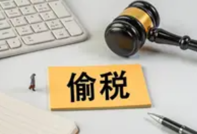 网络车评人陈震偷税被查 追缴并罚共计247.48万元}