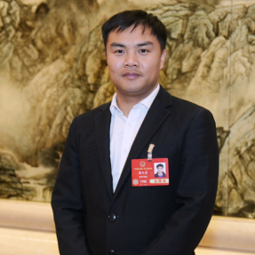 全国人大代表黄水波：加强生产要素保障，助力县域民营经济发展