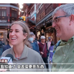 “中国游”持续升温 外国游客点赞离境退税“即买即退”措施