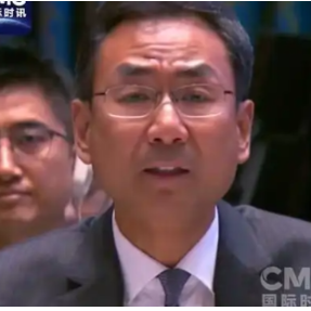 耿爽怒斥美国:何其粗暴、何其荒唐、何其悲哀!