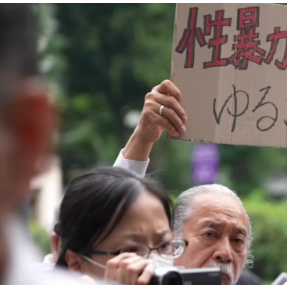 日本民众集会抗议驻日美军性暴力行径