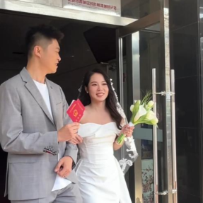 中国婚姻登记新规便利“全国通办”