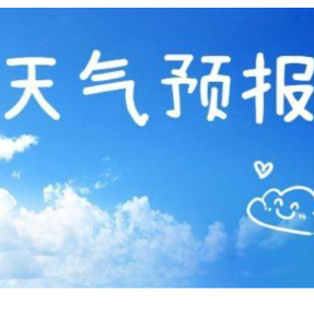 今起湖南迎较强降水过程 并伴雷暴大风等强对流天气
