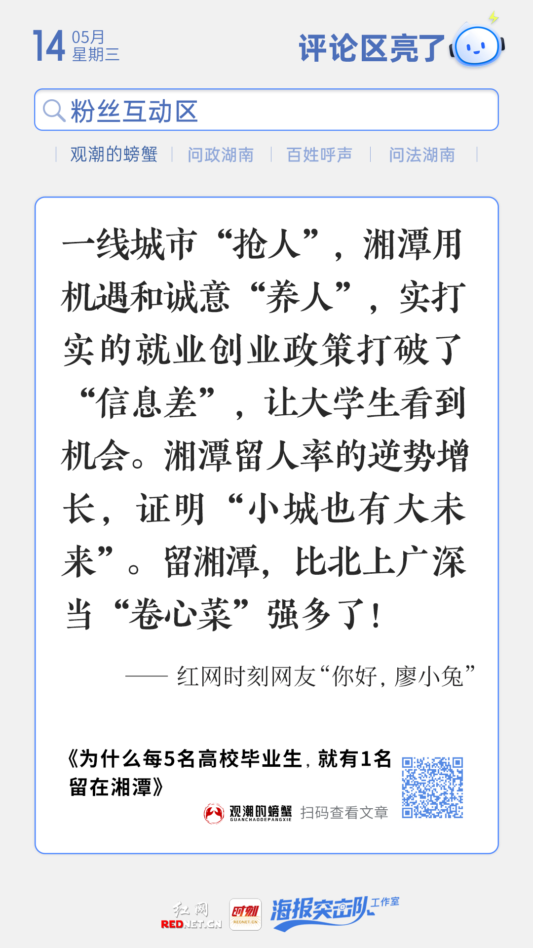 微信图片_20250514151702.jpg