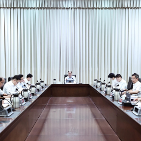 毛伟明主持召开省政府第61次常务会议