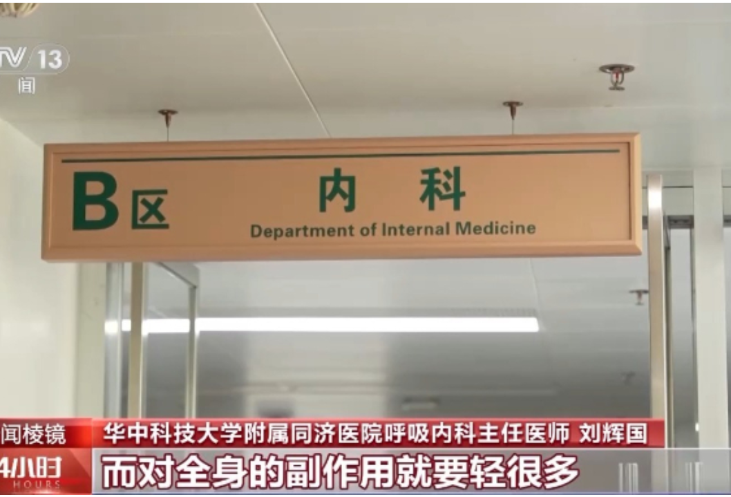 孩子长大哮喘自然就好了？别信！
