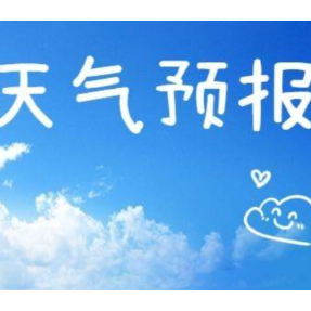 湖南发布暴雨、山洪、地质灾害风险预警