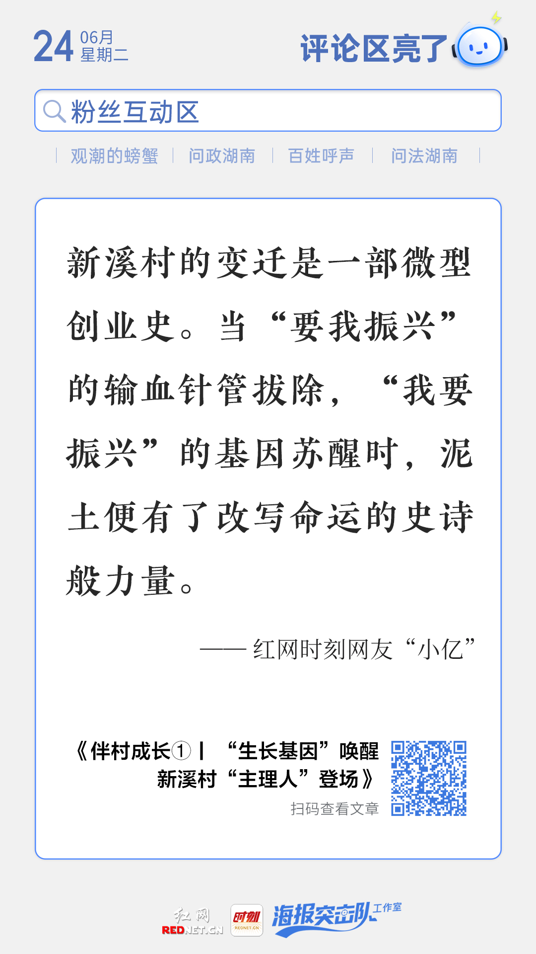 微信图片_20250624175943.jpg