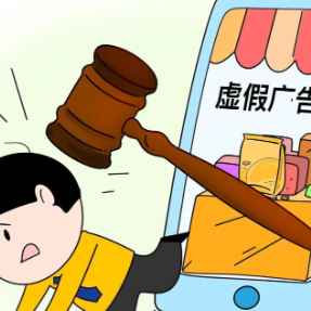 湖南省持续整治广告市场秩序