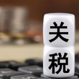 软中带硬！欧洲、墨西哥回应特朗普关税威胁