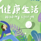 吃饭时这一个小改变，竟能延缓衰老、调节血糖、血脂！真的超简单