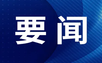 湖南发展工业软件产业具备三大优势
