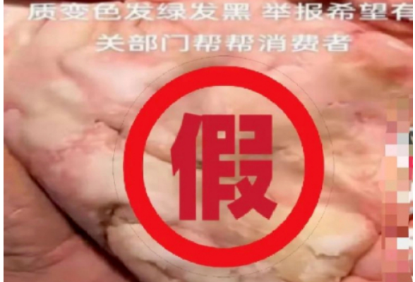 这家连锁超市的牛肉变质、蔬菜霉烂？警方调查后，真相浮出水面……