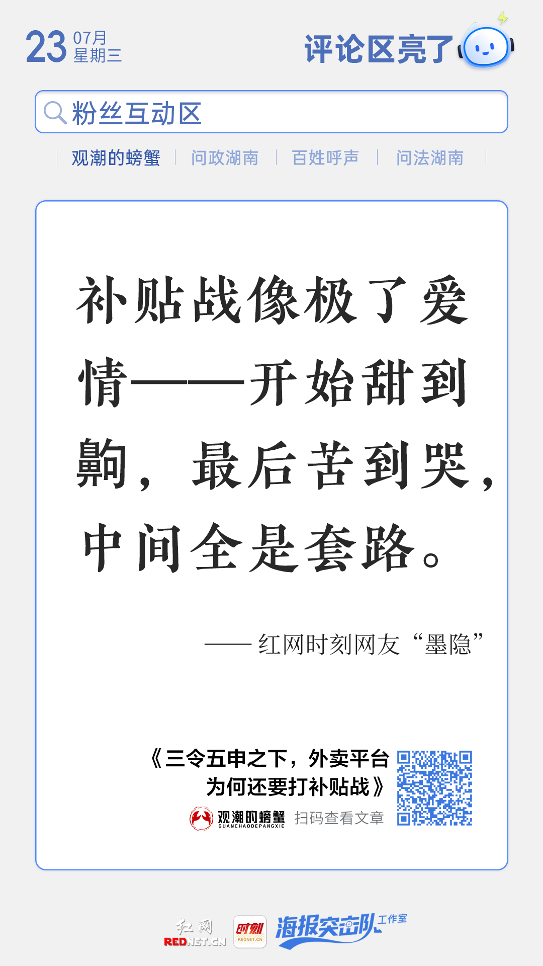 微信图片_2025-07-23_141358_870.jpg