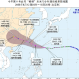南方降雨减弱南压 台风“杨柳”将影响东南沿海