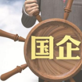 湖南多措并举盘活行政事业性国有资产
