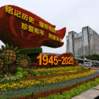 北京长安街沿线花卉布置完成