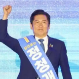 郑清来当选韩国执政党党首 并发表演讲