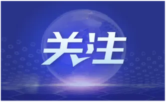山洪灾害预警来了！张家界、湘西州、常德、怀化等地请注意