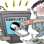 千笔楼丨扒扒“幽灵外卖”的画皮