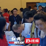 湖南赴沪揽才招聘会火爆 有招聘单位贴出“税前100万”