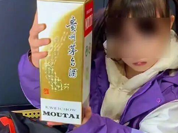 官方辟谣“小学生在跳蚤市场50元淘到茅台”