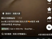 昆明街头多人“持枪火拼”？查了！