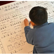 A0尺寸超大版寒假练习卷火了！家长：打印一张15元，有孩子做完一套后还想做