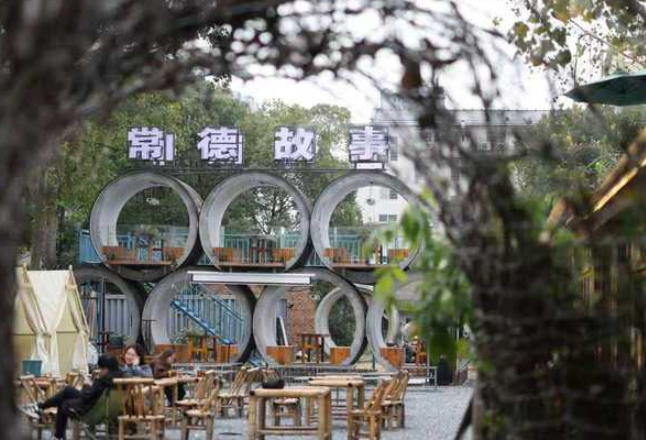 老厂房新故事⑤丨水泥管厂褪去工装 “长”出常德新故事