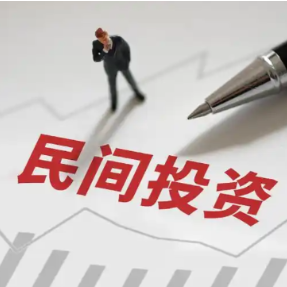 力挺民企参与重大项目建设 湖南出台19条措施促进民间投资