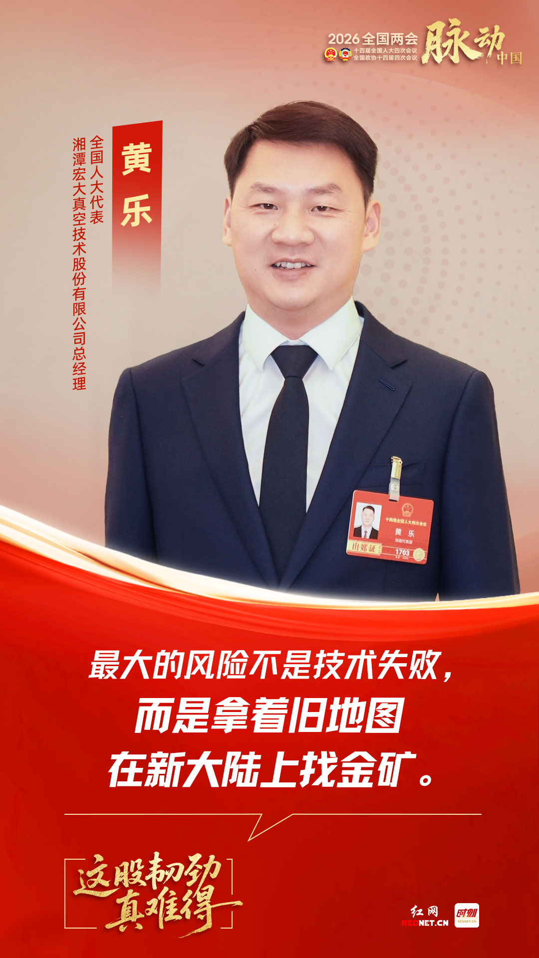 黄乐.jpg 黄乐.jpg