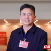 政绩观大家谈丨罗毅君：发展是最大的民生，坚持为人民出政绩