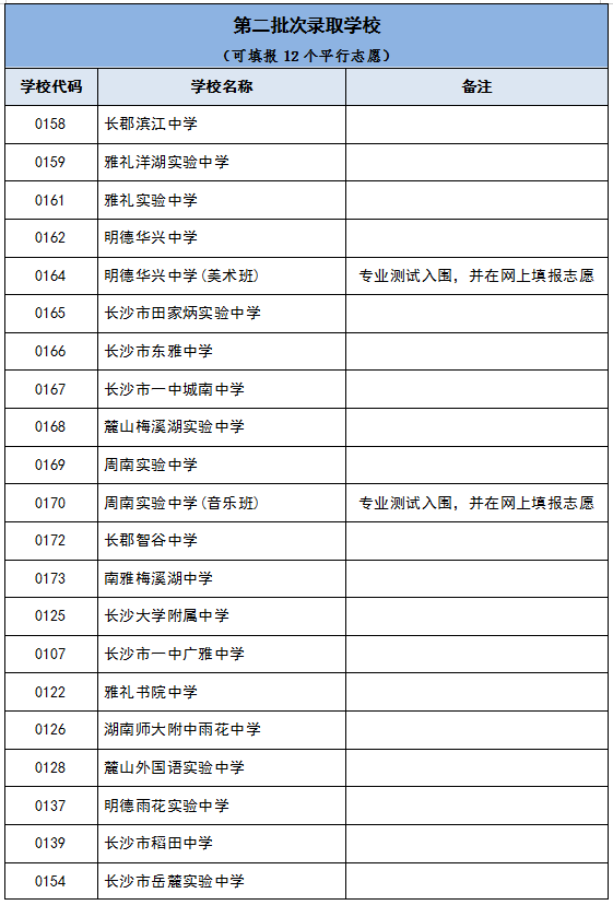 640 (2).png