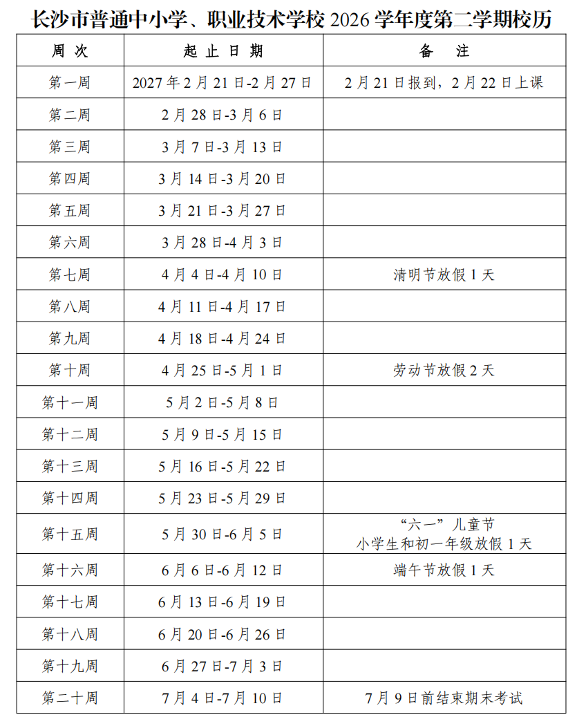 640 (1).png 640 (1).png