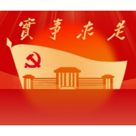 中共湖南省委党校（湖南行政学院）湖南省人大经济工作监督研究基地2024年度研究课题申报公告