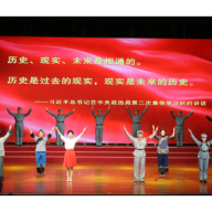 长征精神“声”生不息｜纪念红军长征出发90周年合唱音乐会在湖南省委党校震撼上演