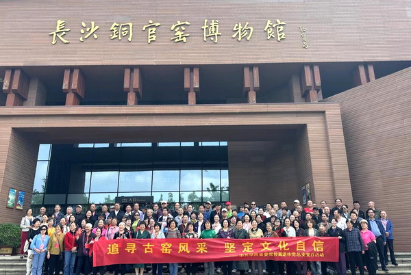 微信图片_20240428143124.jpg