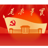 深入学习贯彻党的二十届三中全会精神 | 李国华：“五从五看”带头真抓实干