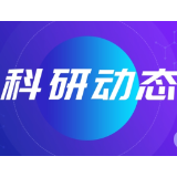 罗敏在CSSCI来源期刊《四川师范大学学报（社会科学版）》发表论文